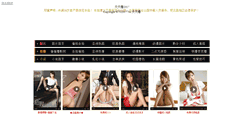Desktop Screenshot of beijingjffy.com