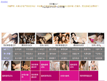 Tablet Screenshot of beijingjffy.com
